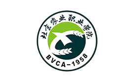 北京農業(yè)職業(yè)學(xué)院