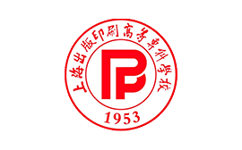 上海出版印刷高等專(zhuān)科學(xué)校